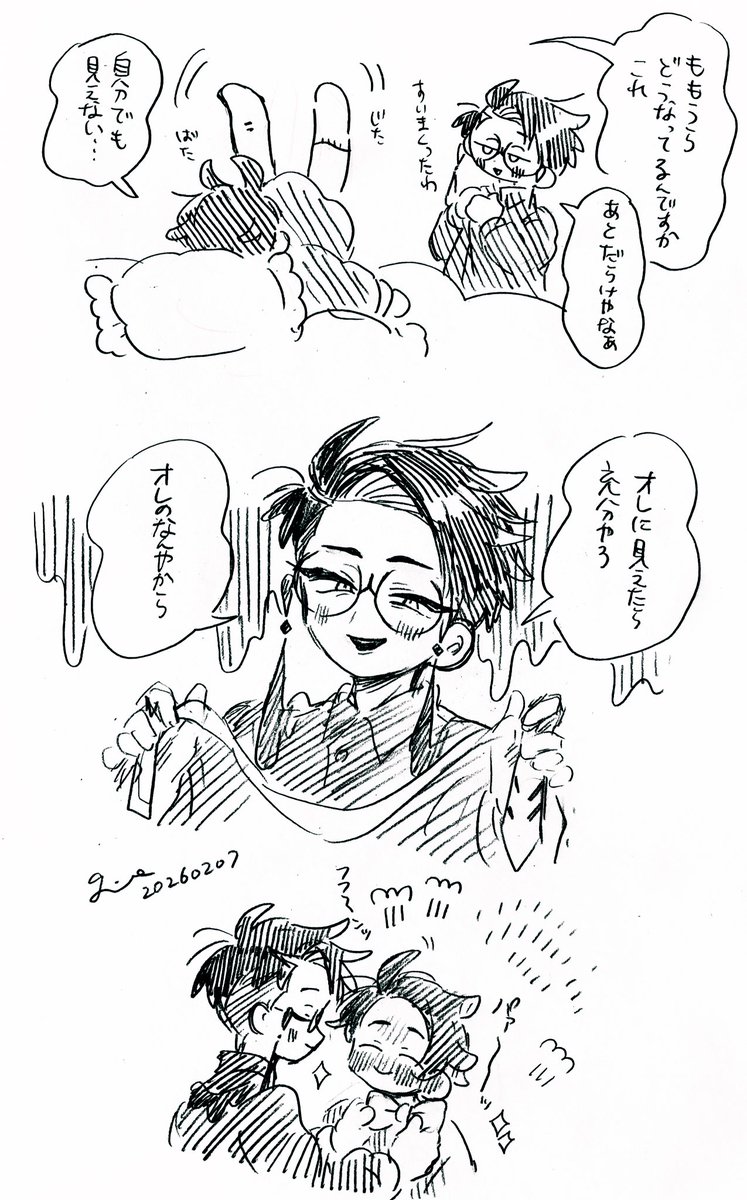 ※カラキョウ       
※なんでもいい人向け              

ハッピー❤️‍🩹カラキョウシリーズ時空

おはようございます💋 