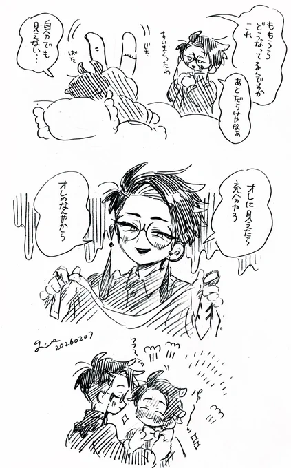 ※カラキョウ       
※なんでもいい人向け              

ハッピー❤️‍🩹カラキョウシリーズ時空

おはようございます💋 