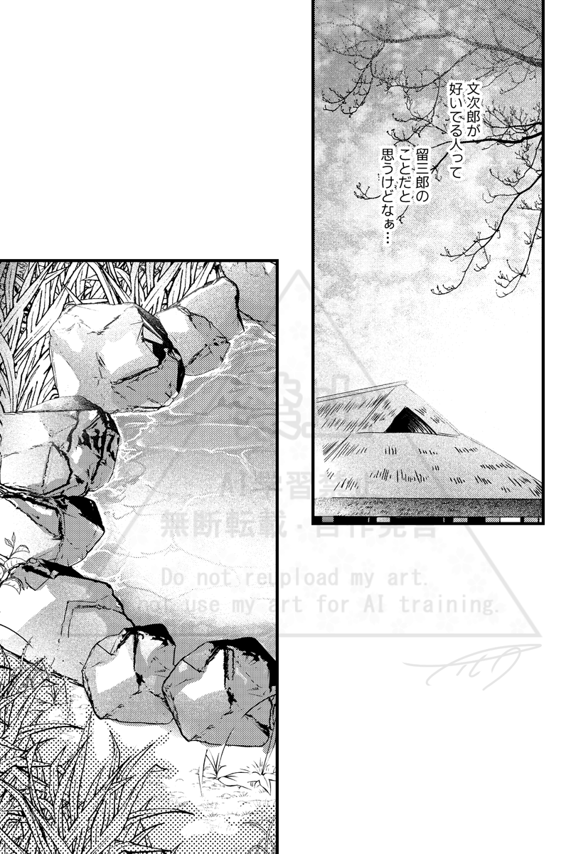 サンプル④（4/4）