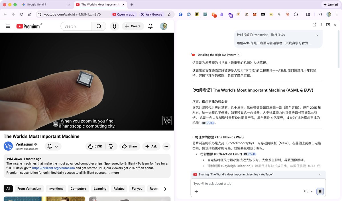 howie_serious's tweet image. chrome 可以原地升级为“纯血 ai 浏览器”了，由 gemini 3 pro 驱动，和chatgpt atlas 一样，同样指哪打哪（图 1、图 2）。

只需几步，花1分钟就能开启。记录一下我的开启过程，或许对你有帮助：

step1：打开 glic 开关。glic是“gemini live in chrome”的缩写，顾名思义，需要打开。在…