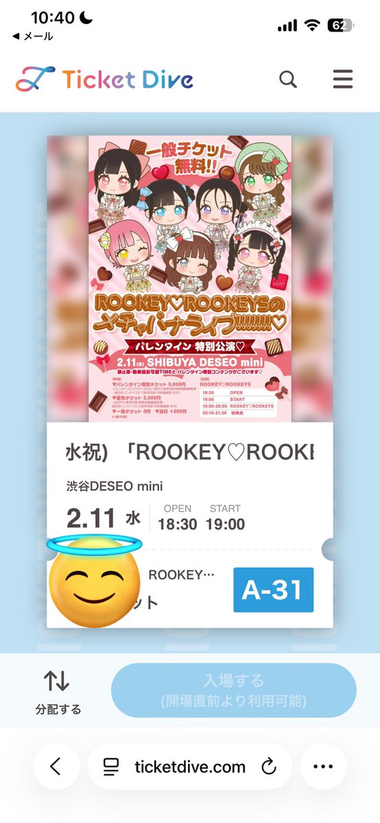 のん tweet media