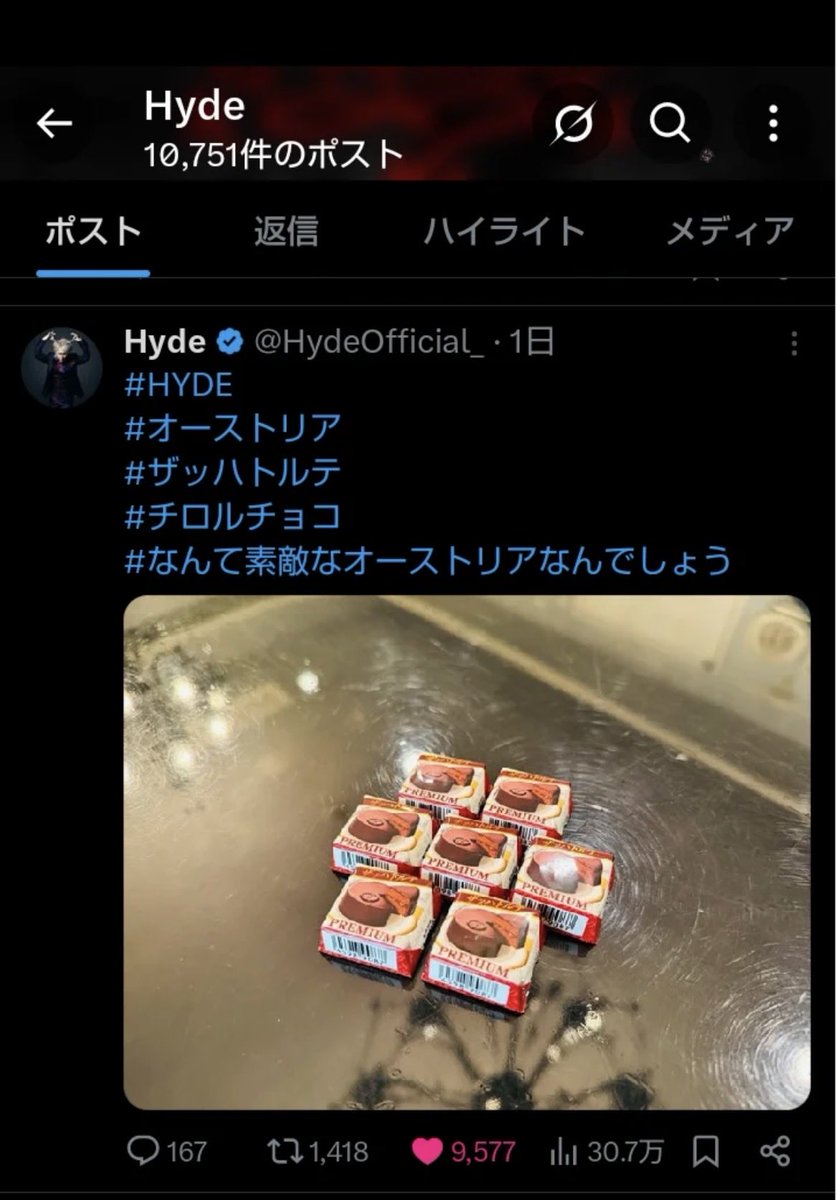 amane_1217_'s tweet photo. 推しが推してるチロルチョコのザッハトルテをGET♡♡素敵な休日✨️
#HYDE
#オーストリア
#ザッハトルテ
#チロルチョコ
#なんて素敵なオーストリアなんでしょう https://t.co/F8jvjMAmlu