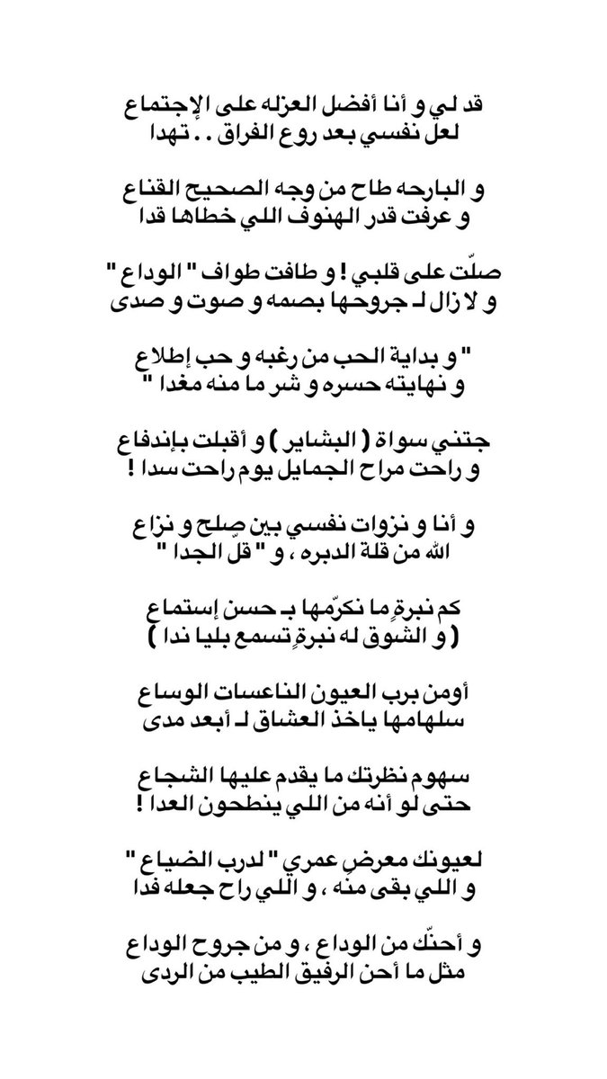 صيّاف tweet media