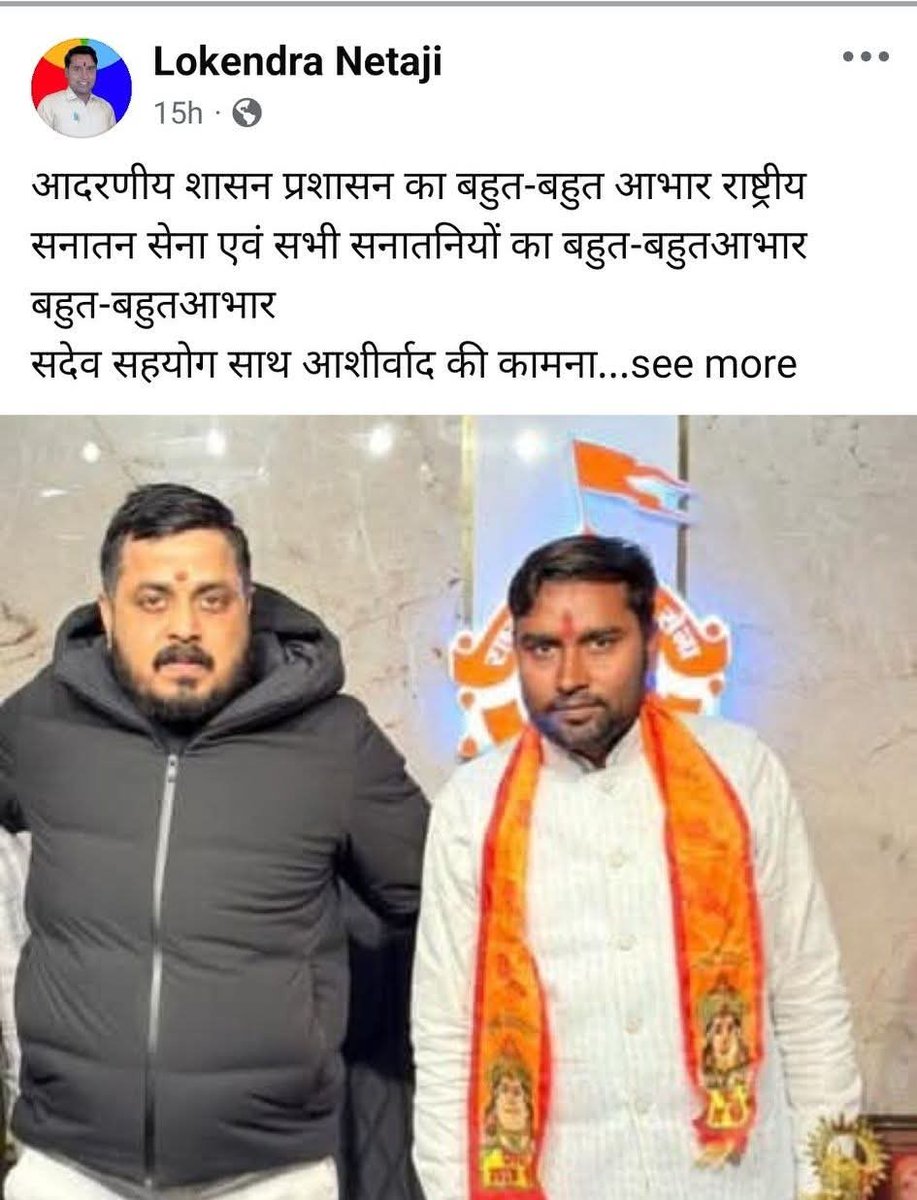 Satendr46367385's tweet photo. @raviadi7793 भाई राजा बडोनी ने ऐसा कुछ नहीं कहा था बहन जी जिंदाबाद चंद्रशेखर आजाद जिंदाबाद यह दो नारे लगवाए थे लोकेंद्र नेता समाज के साथ गद्दारी कर रहा था बीएसपी ने उसको बहुत पहले पार्टी से निकाल दिया था मेरे ही क्षेत्र का मामला है लगातार समाज के खिलाफ था लोकेंद्र अहिरवार https://t.co/rdkUrQVBxP
