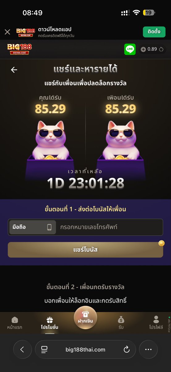 NonSonJean's tweet photo. #เครดิตฟรีสมาชิกใหม่ https://t.co/9E7pnZ59j8