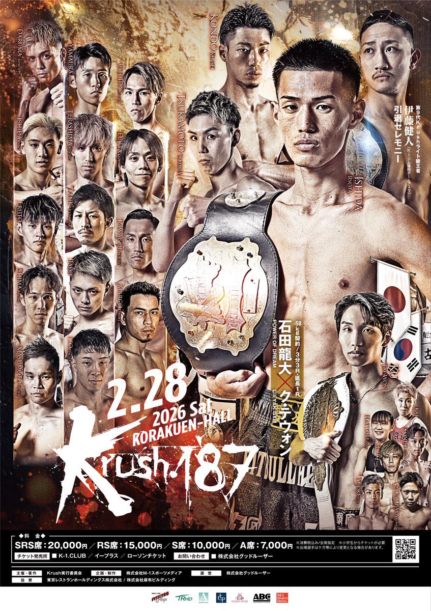 残り3週間！！！
いい感じになってきてる💪

チケットA席が手元にまだ残ってます
応援来てくださる方いましたらご連絡下さい🎫
※こうゆう日の試合が面白くなったりする