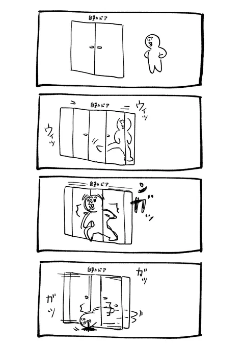 なぜ見つめるほど行きちがうの2人の距離 
