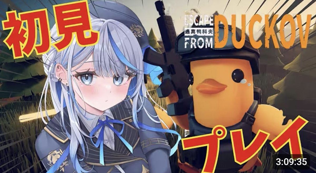 見ていルカ ルカちゃん、ダッコフの反応ありがとうございました