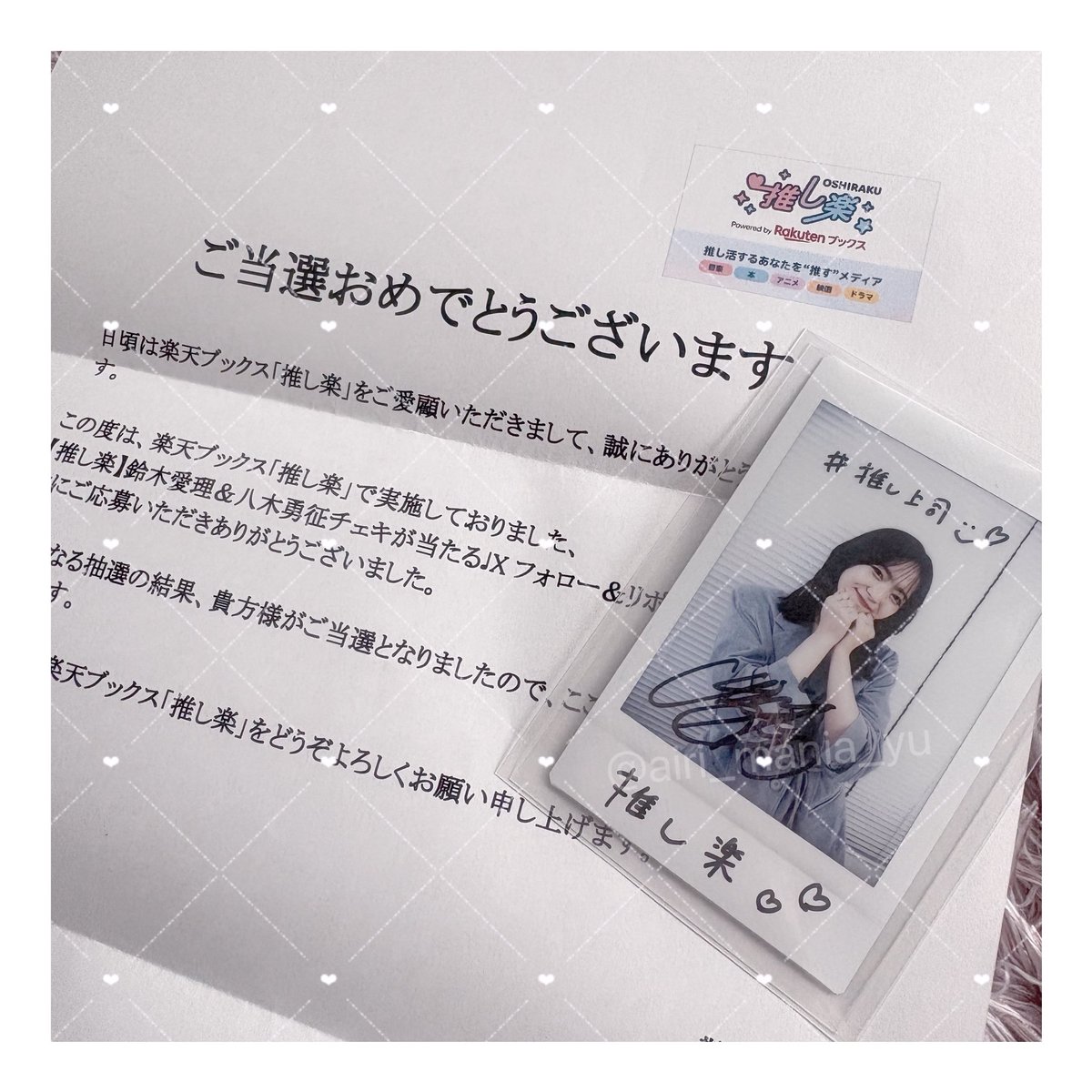 chanyuyu (@airi_mania_yu) / Posts / X