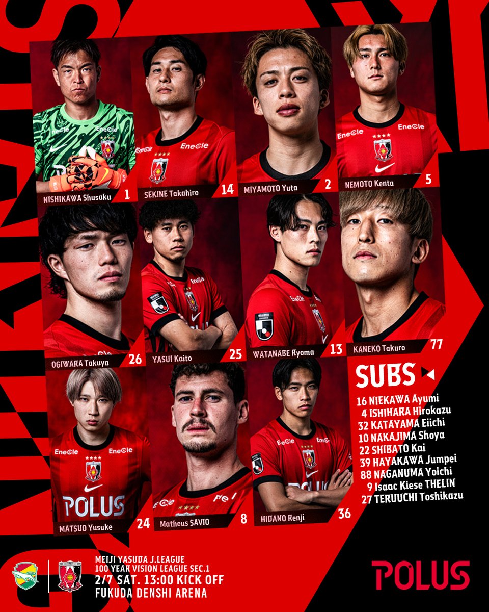 REDSOFFICIAL's tweet image. ♦️千葉戦 スターティングメンバー♦️

🗓️2/7(土)
🕐13:00
📍フクアリ

#UrawaRedDiamonds #urawareds #浦和レッズ #WeareREDS
#Jリーグ #開幕戦