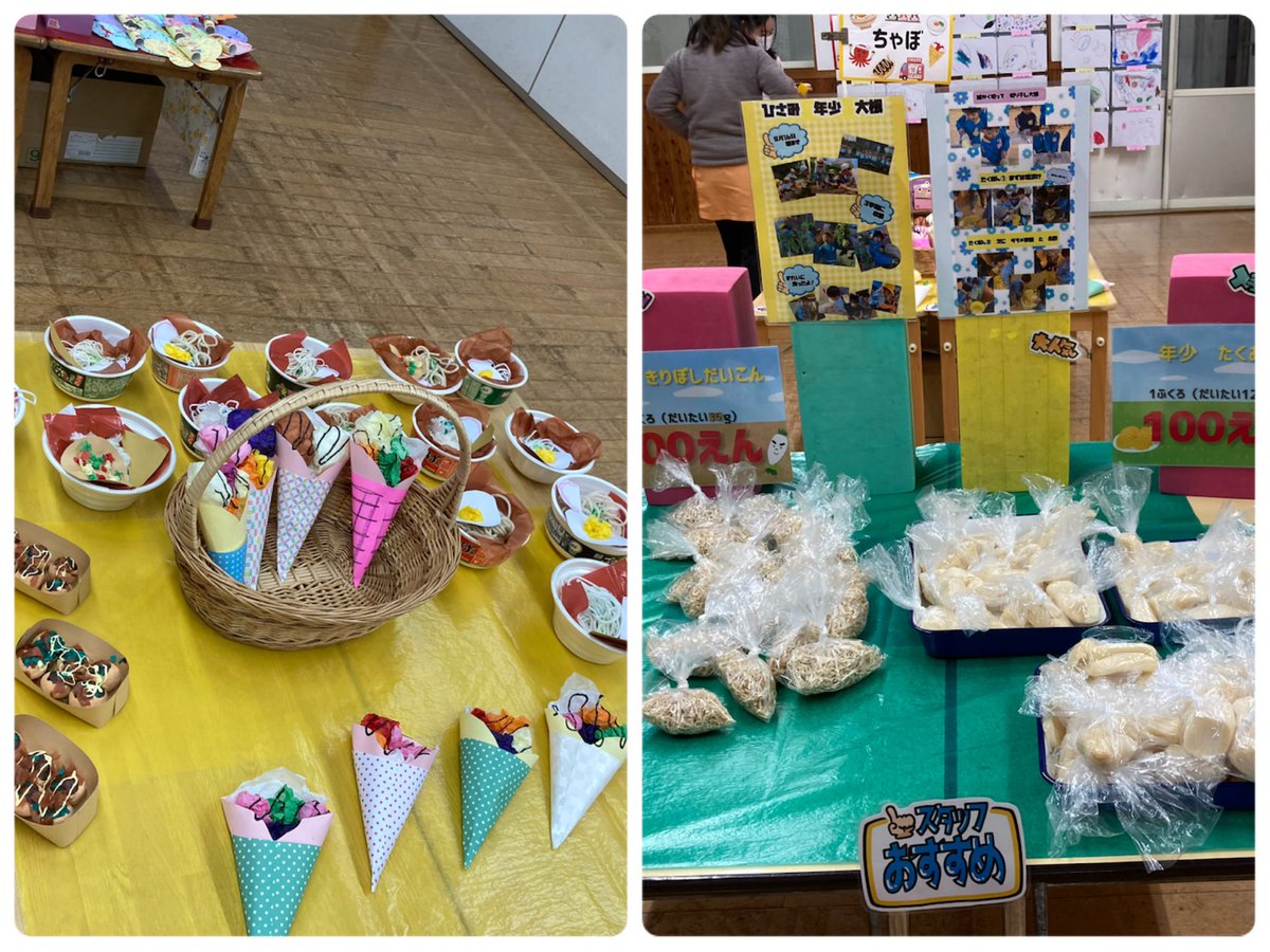 ひさみ幼稚園　創造展(作品展)
外は雪が舞うほどの寒さですが、幼稚園の中では、お店屋さんごっこで賑わっております😁
幼稚園で取れた大根で作った「切り干し大根」と「たくあん漬け」も大人気。