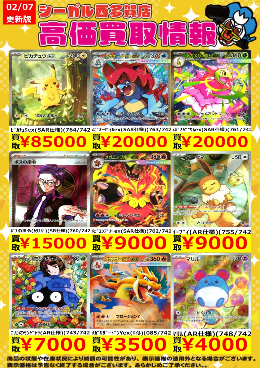 予約済！ まとめ買い！ ZX_ゼクス 42弾 渾沌竜姫編 約束＜ユナイトアーク＞(1カートン・18BOX