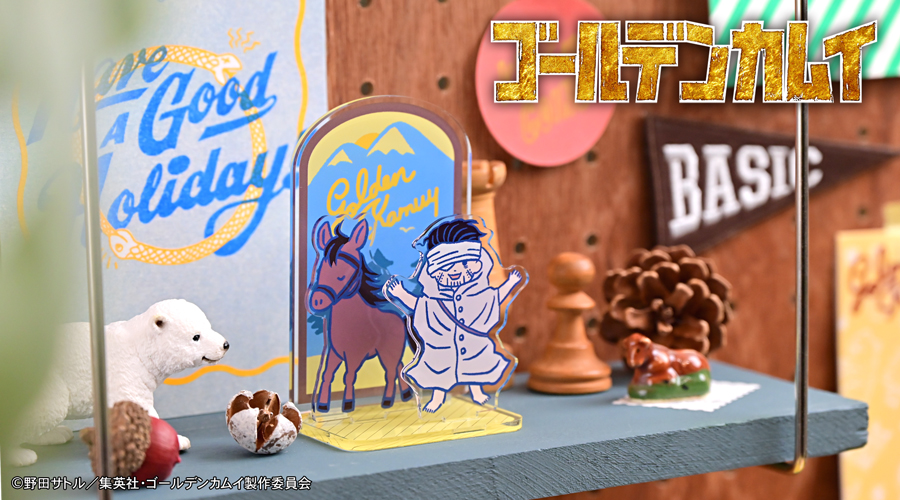 金カムグッズ新情報（ゴールデンカムイ） (@kinkamugoods) / Posts / X