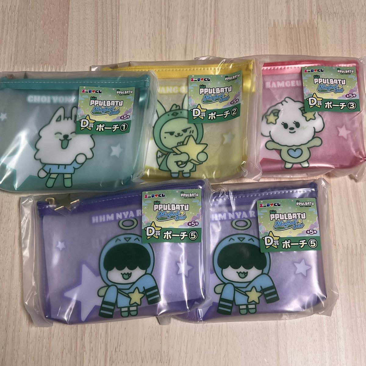 mrm753hsj's tweet photo. TXT PPULBATU ファミマ 一番くじ エニマイくじ プルバトゥ 交換 

譲〻 D賞 ポーチ ヨンモン ファンチュン バムグッ フムニャリン

求〻C勝 エコバック ダゴニャン https://t.co/qk5HJn2UbA