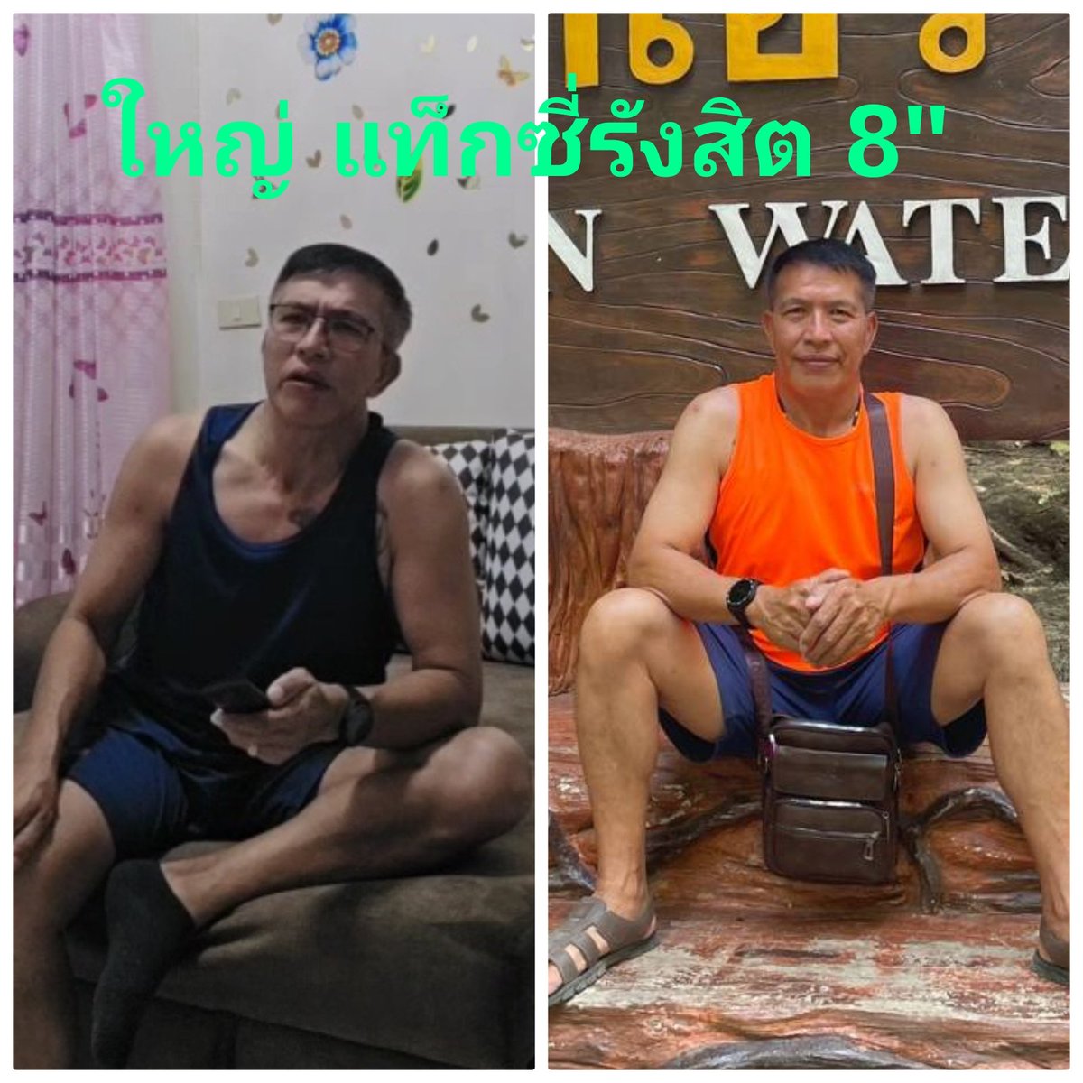 นี่เป็นส่วนหนึ่งของทีมงานเรา..ที่จะไปดูแลคุณตลอดทริป รับรองแต่ล่ะคนบิ้กๆแน่นอน ทริป พิโลก-เพชรบูรณ์ 14-15 มีนานี้ ตอนนี้เราเหลือที่ว่าง 5 ที่เท่านั้น ท่านใดยังลังเลก็รีบตัดสินใจด่วน ขอรายละเอียดทริปใด้ทาง ID.0973359801 มีรถตู้รับส่ง