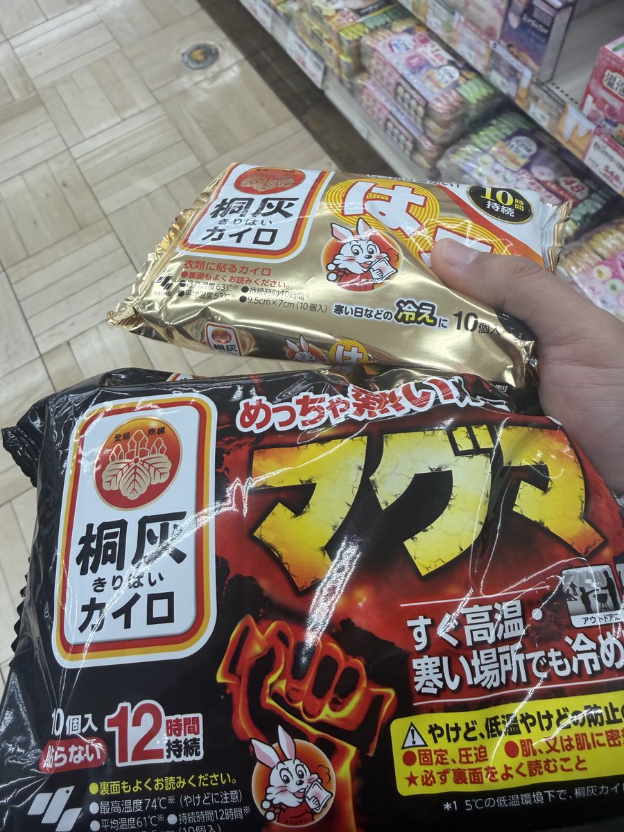 もりぴ🪐🧡 (@moripi0129) / Posts / X