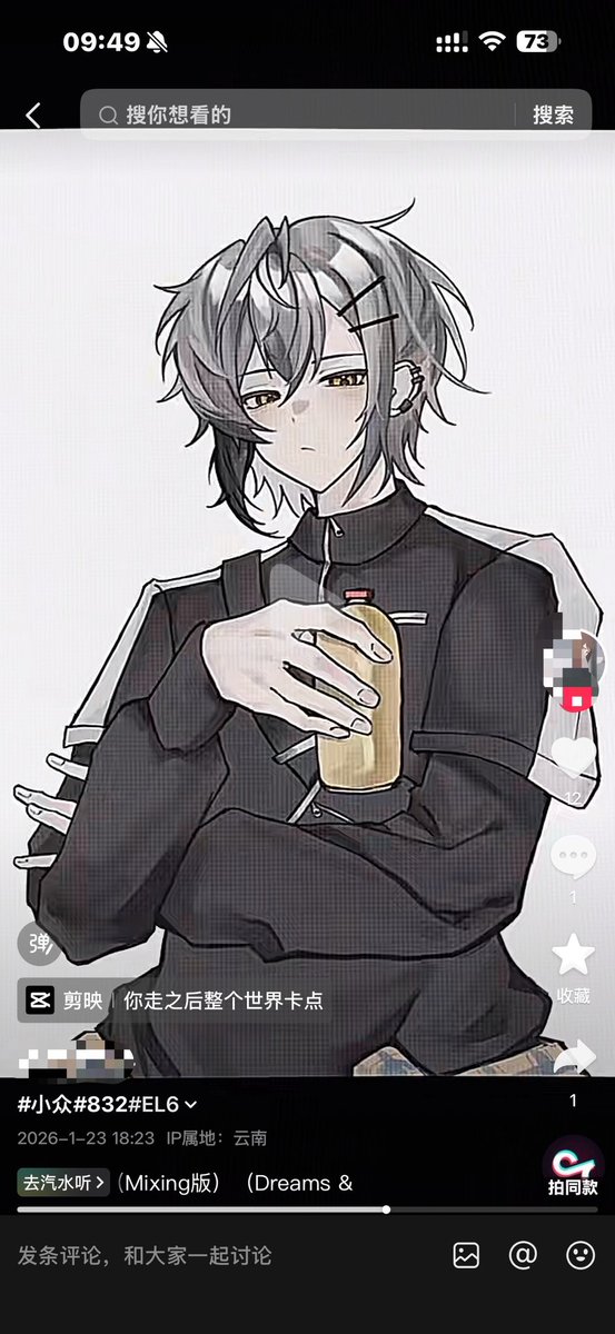 一条中文帖子请不要无断转载我的FA至任何其他平台…我不看抖音。 下载