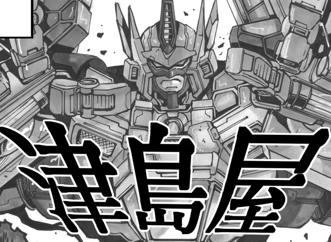 トランスフォーマーオンリー即売会「オールヘイルセイバートロン」2026年3月22日(日)開催予定!
https://t.co/psEIMCD2hd 