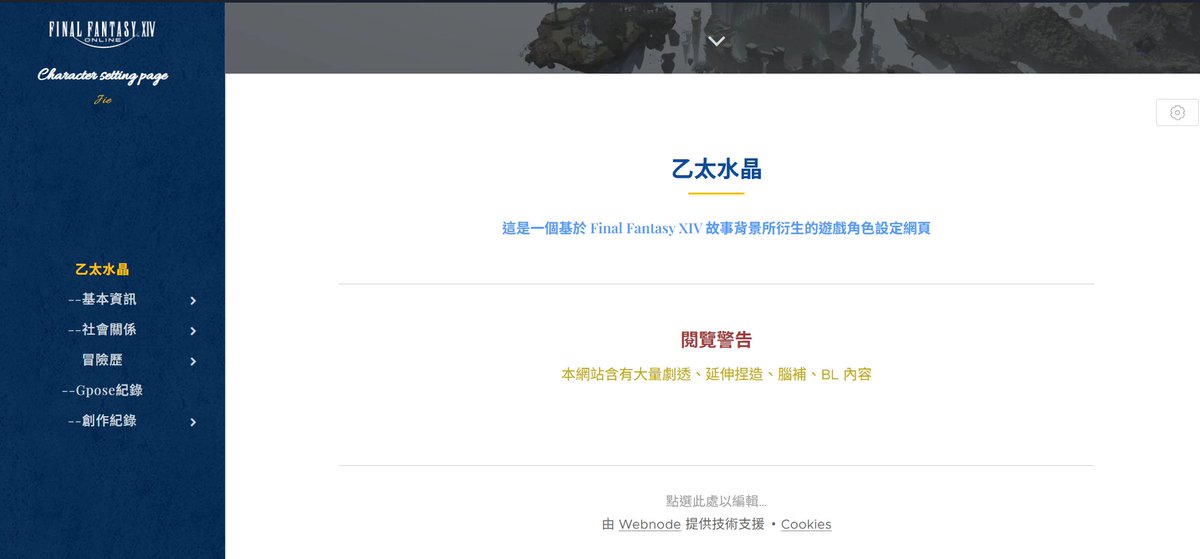 Tanya_曦 +FF XIV成癮患者✨ tweet media