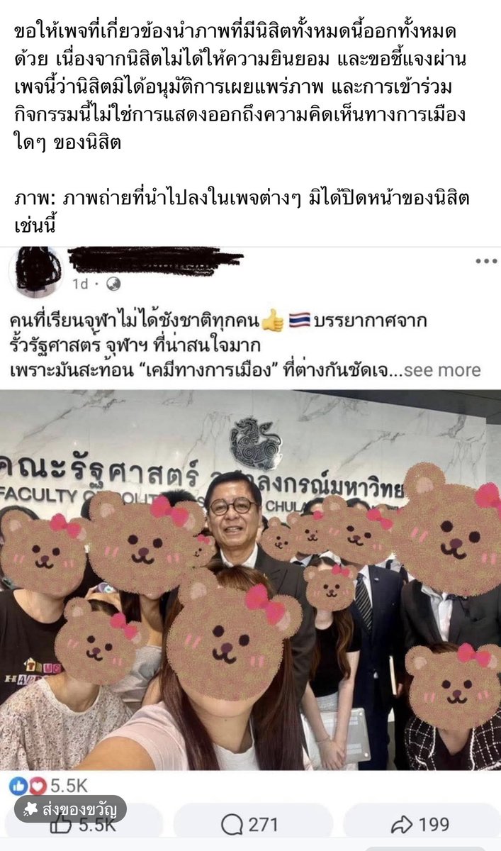 ARM WORAWIT tweet media