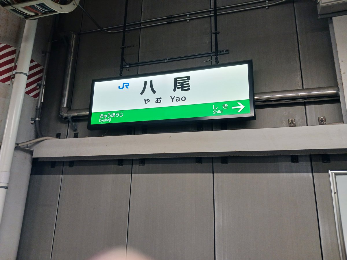 sumiko1104's tweet photo. 目的地着いた😌 https://t.co/O1wRbNr3rh