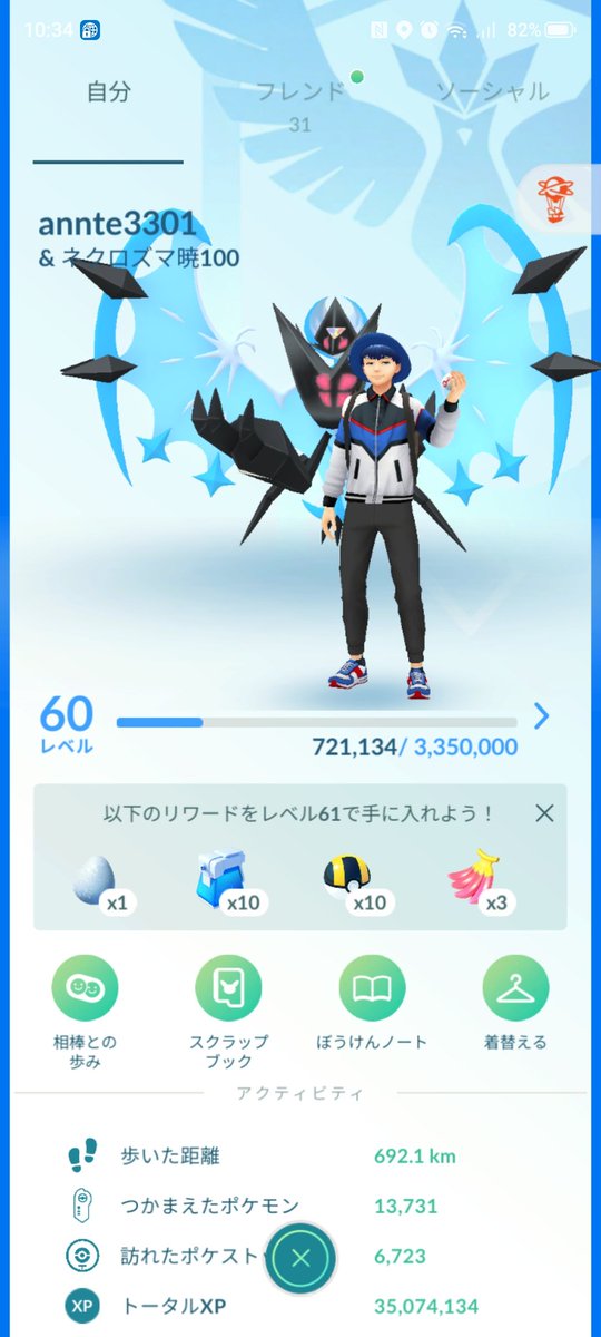 lr1s(アイリス) tweet media