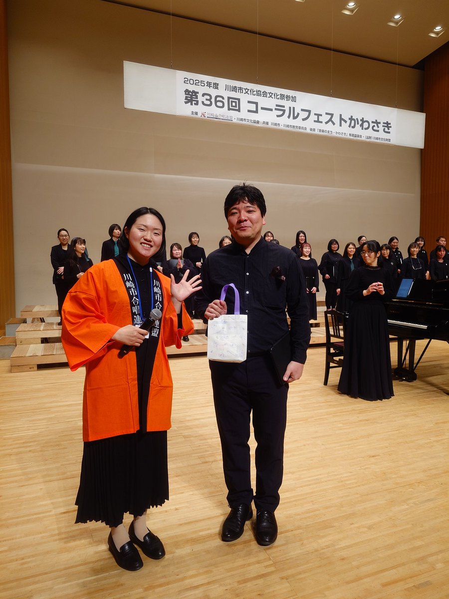 川崎市合唱連盟 tweet media