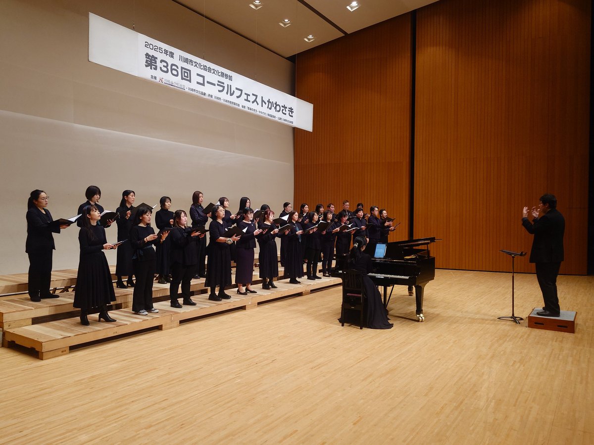 川崎市合唱連盟 tweet media