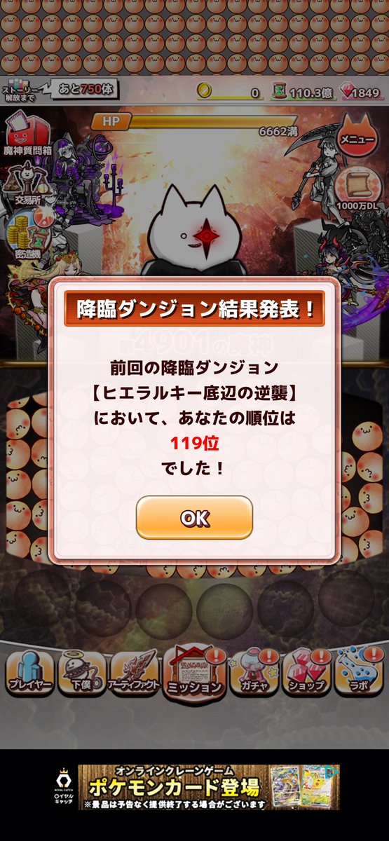 bokukor0's tweet photo. 感染クロノスの槍さえあれば2桁目指せそうなのが辛いところです🥲
ゴールデンウィークに100連しようと思います😌 https://t.co/d9n2bA51kR