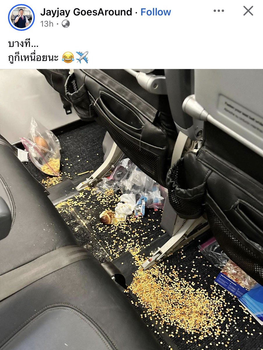 แบบนี้ก็เกินไป กินอะไรเลอะเทอะขนาดนั้น