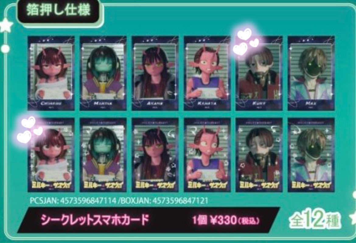 ちむてむ@リトリン必読 tweet media