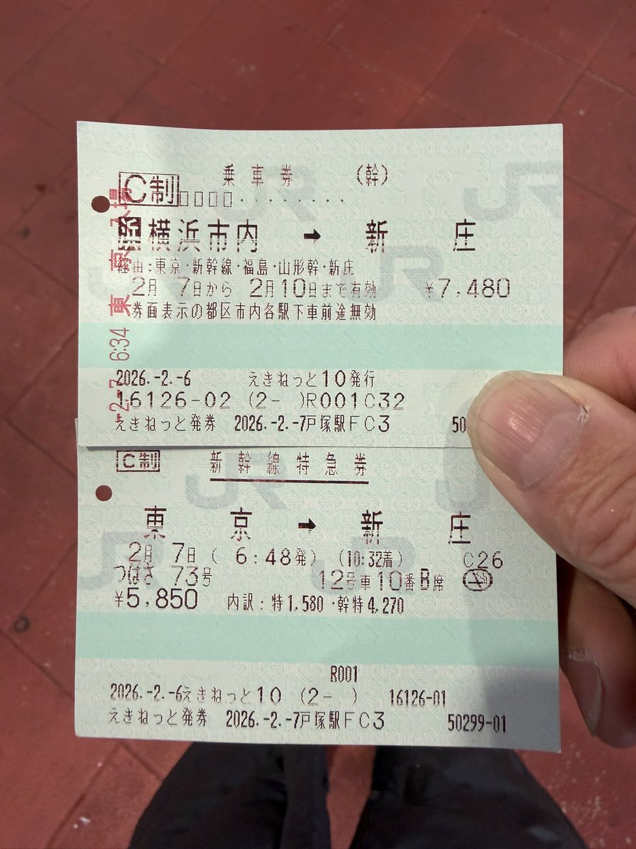 babachan190's tweet photo. 雪を見にきた

初山形県🚄

新庄駅はSUICA圏外です🥺

＃新庄駅 ＃山形新幹線 ＃メッチャ寒い🥶 https://t.co/Iwo6yLdW75