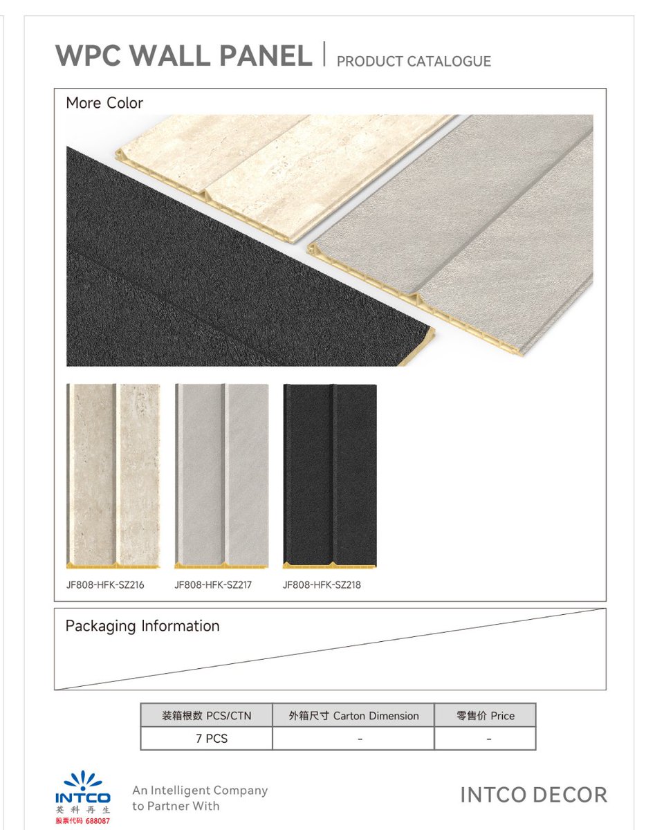 IntcoH72474's tweet image. A stable WPC wall panel with multiple finishes, made for large surfaces and long-term use🎊
Simple. Reliable. Well-designed.
#wallpanel #intcodecor #newlaunch #homedecor #buildingmaterials