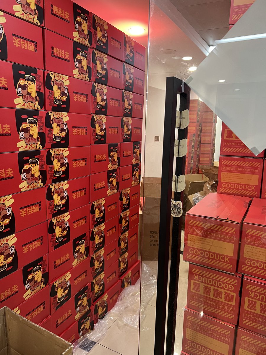 Side Request -Duckov New Year Gift Box ☑️