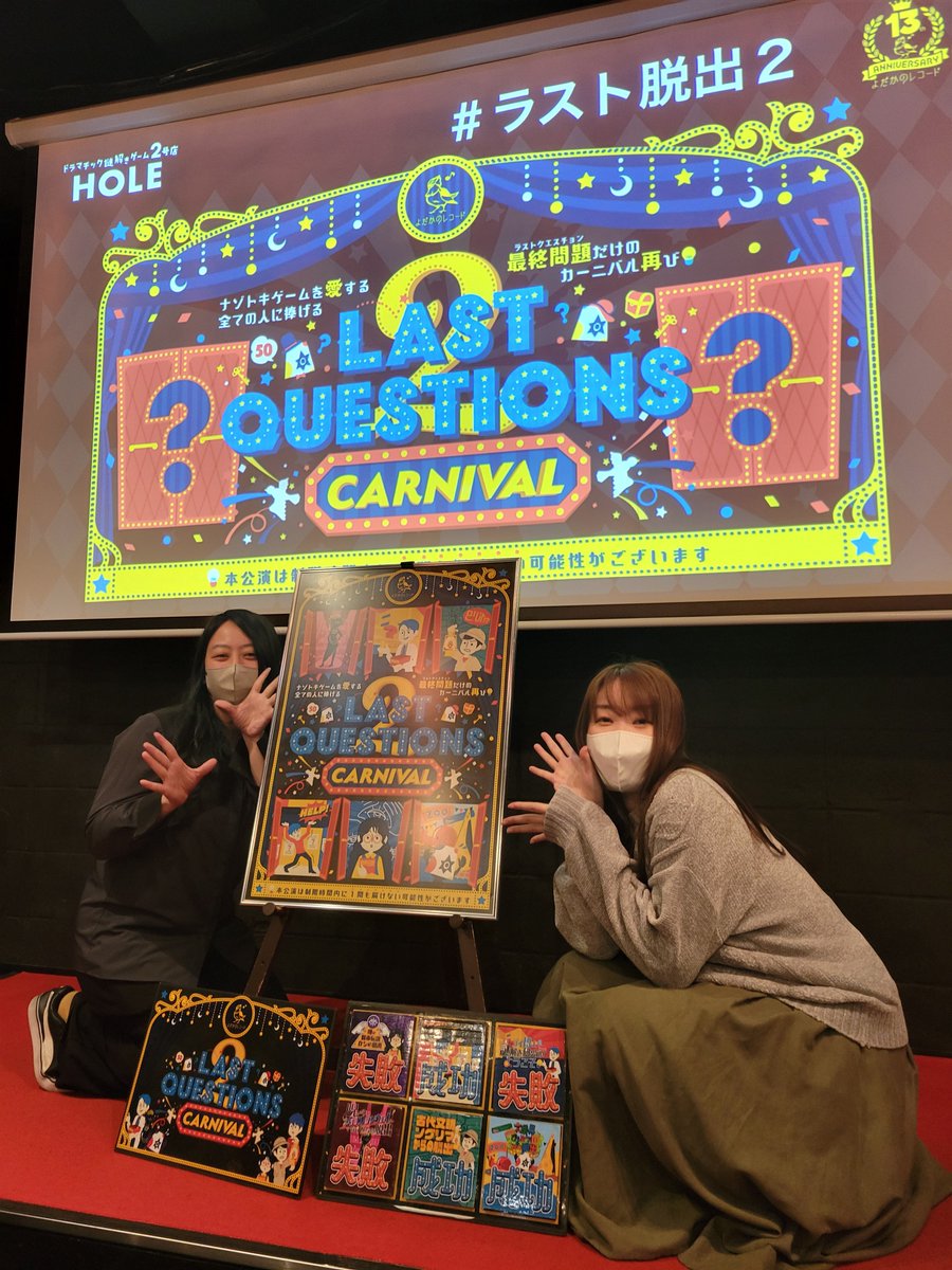 内田 早紀 tweet media