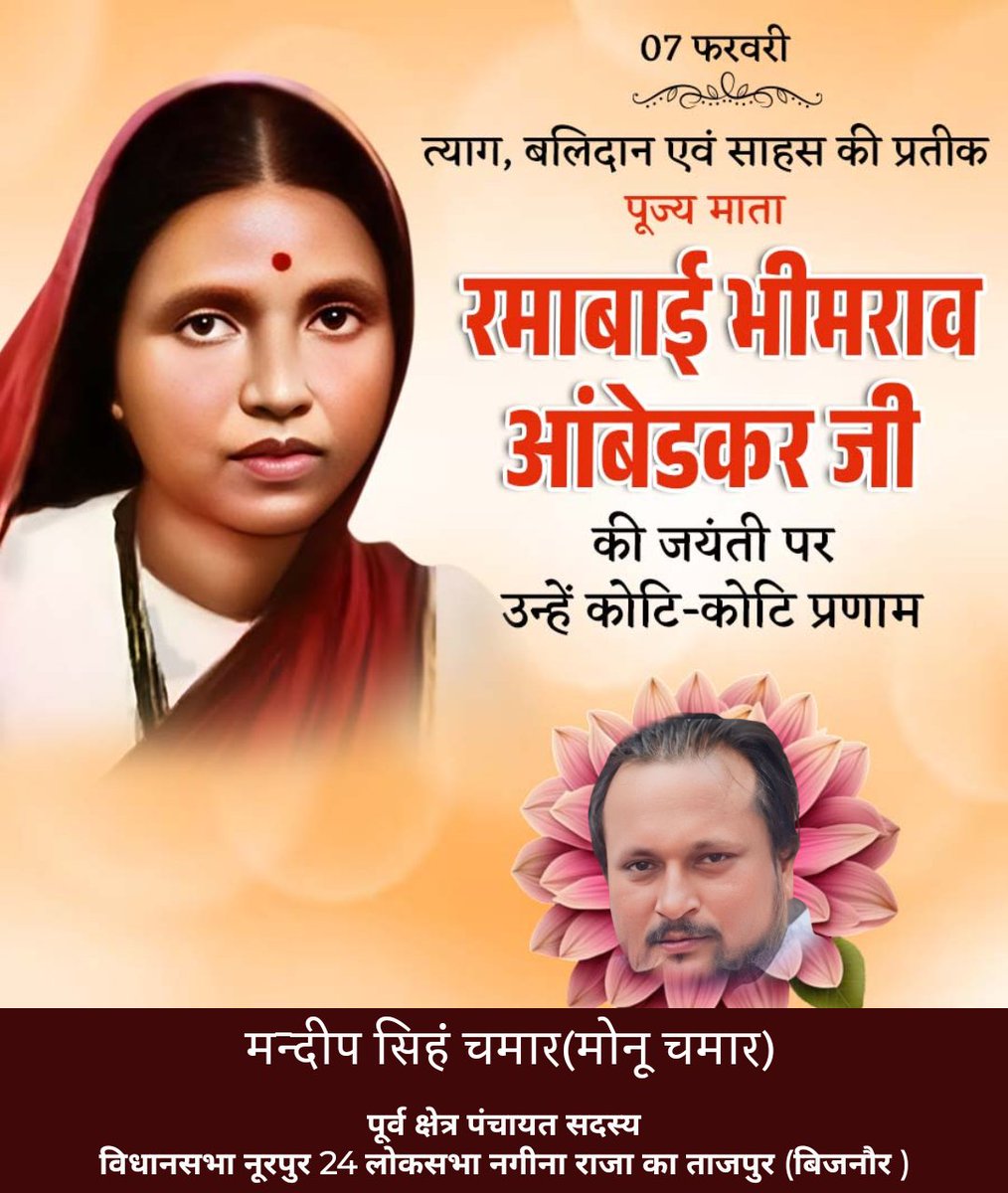 Mandeep Singh Chamar (@mandeep27463807) on Twitter photo 