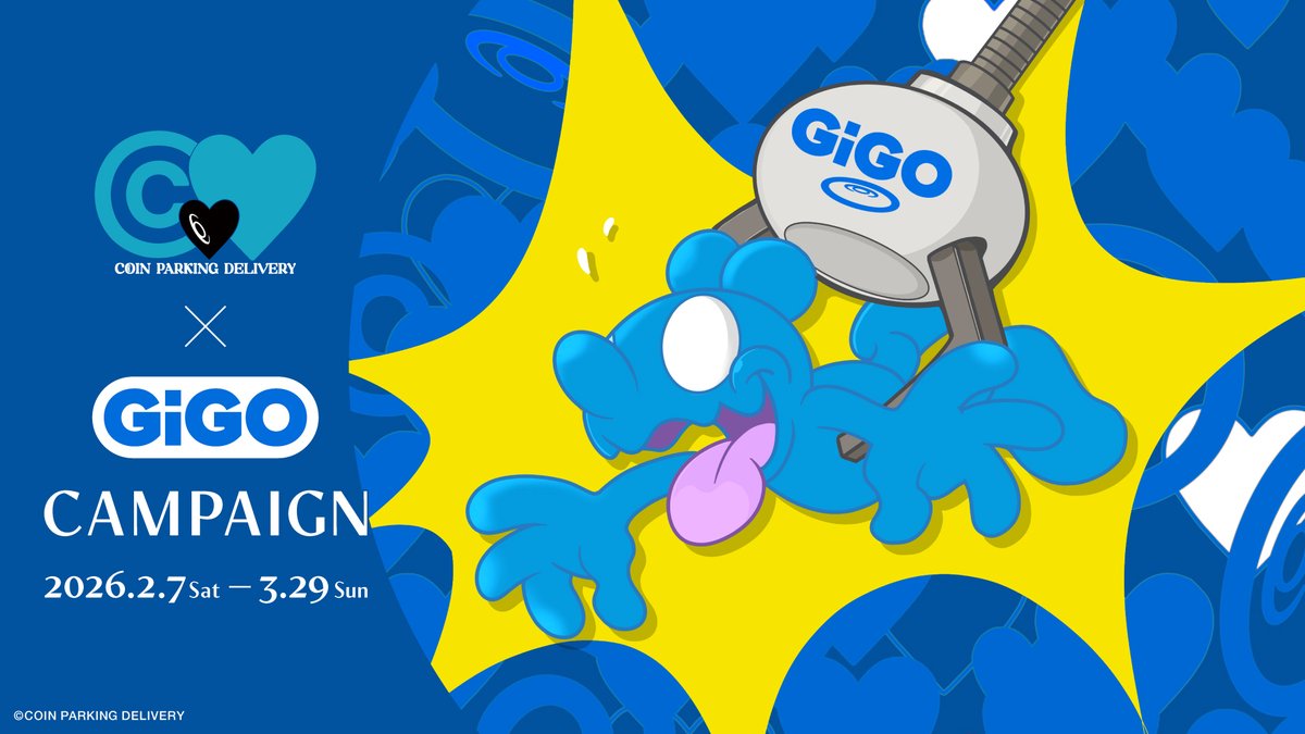 キャンペーン情報】 COIN PARKING DELIVERY × GiGOキャンペーン 本日