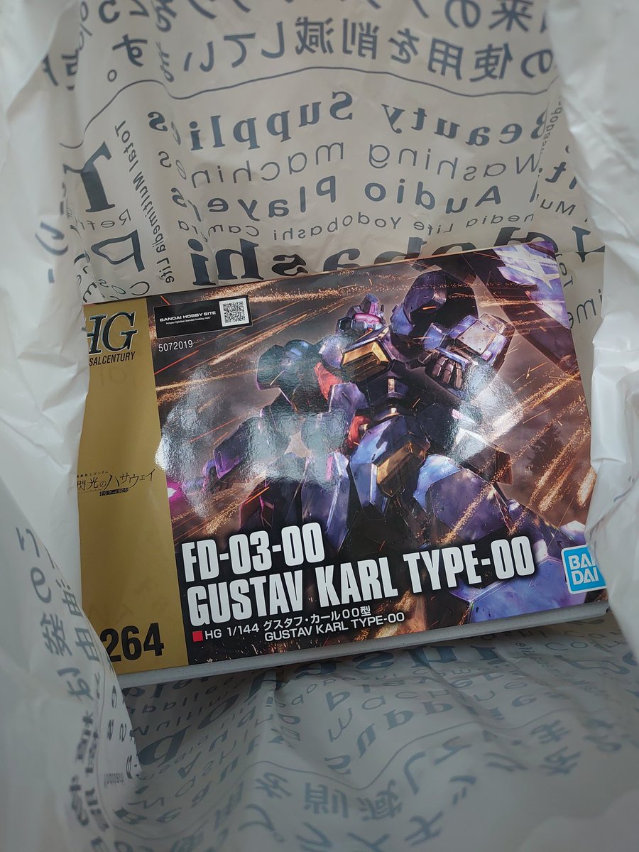 clutch4469's tweet photo. 歳明けて初めての並びでした。バイヤーらしき人もあまり見られず、水星辺りに比べるとガンプラもかなり購入しやすくなりましたね。
キルケーの魔女も鑑賞しましたがグスタフカールも出てたっけというレベルです。
あとは再来週のMGですね。 https://t.co/2yqr7rrnGg