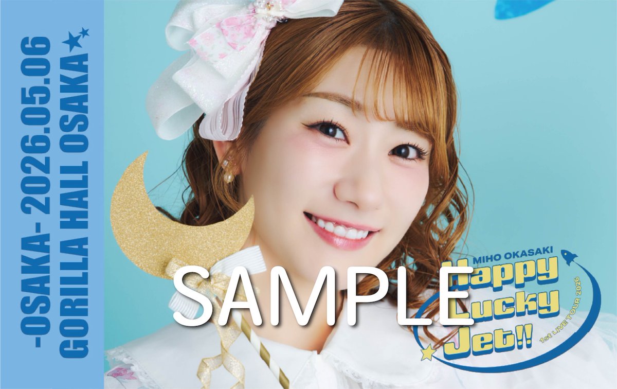 🚀グッズ付きチケット特典公開💨 #岡咲美保 1st LIVE TOUR 2026