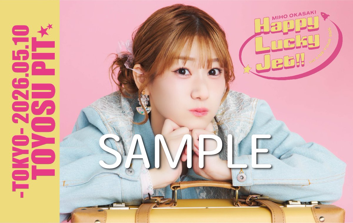 🚀グッズ付きチケット特典公開💨 #岡咲美保 1st LIVE TOUR 2026