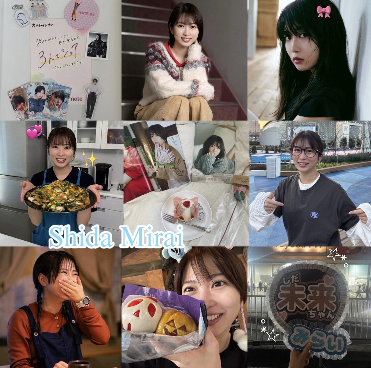 mirai_si2's tweet photo. 志田未来ちゃん🕊️♡
詳しくはALTをご覧ください🏷️

 #志田未来 #志田未来ちゃん好きな人と繋がりたい #女優さん好きな人と繋がりたい #わーーーー女優好きさんと繋がるお時間がまいりましたなのでいっぱい繋がりましょ #わーーーー俳優好きさんと繋がるお時間がまいりましたなのでいっぱい繋がりましょ https://t.co/klY9CQeSuU