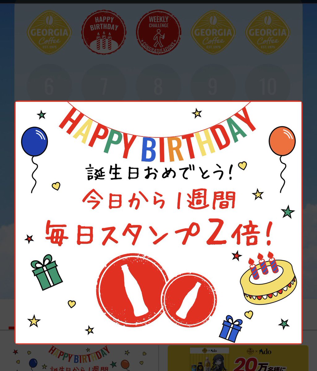いちまる@配当優待リーマン🧐 tweet media