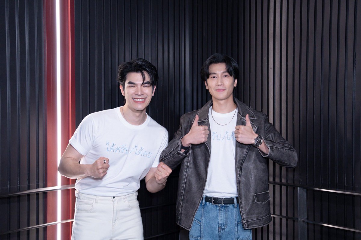 ✨พนักงานใหม่ MILE, BIBLE รายงานตัว!
เก็บตกความสนุกในรอบพิเศษ 
#SFFriendsScreening HUMAN RESOURCE 
พนักงานใหม่ (โปรดรับไว้พิจารณา) ที่ SFW เซ็นทรัลเวิลด์ 

📸 ผู้โชคดีสามารถดาวน์โหลดภาพ GROUP PHOTO 
ได้ตั้งแต่วันนี้ - 13 ก.พ. 69
คลิกดาวน์โหลดภาพ 👉 bit.ly/4sByLgM