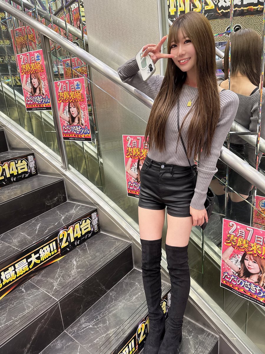 ただのさきちゃん (@_s_a_k_i_3) / Highlights / X