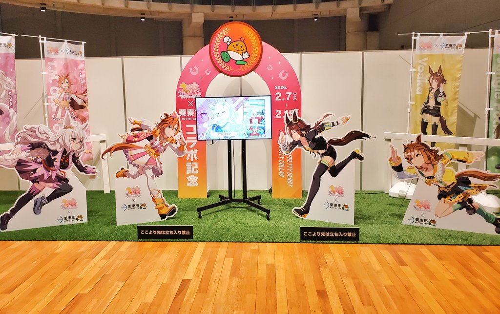 ogurisan0813's tweet photo. ウマ娘×栗東市コラボ✨️🐴

もう最高すぎるでええええええええええええええええええええええええええええええええええええええー！！！！

#ウマ娘　#栗東市 https://t.co/NZMqX70R0M