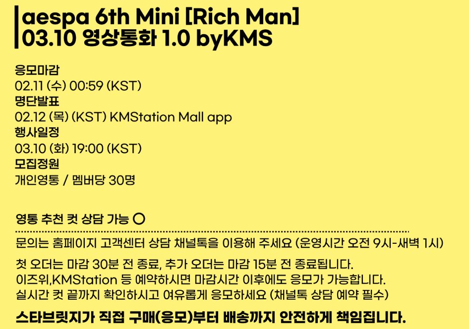 무스 tweet media