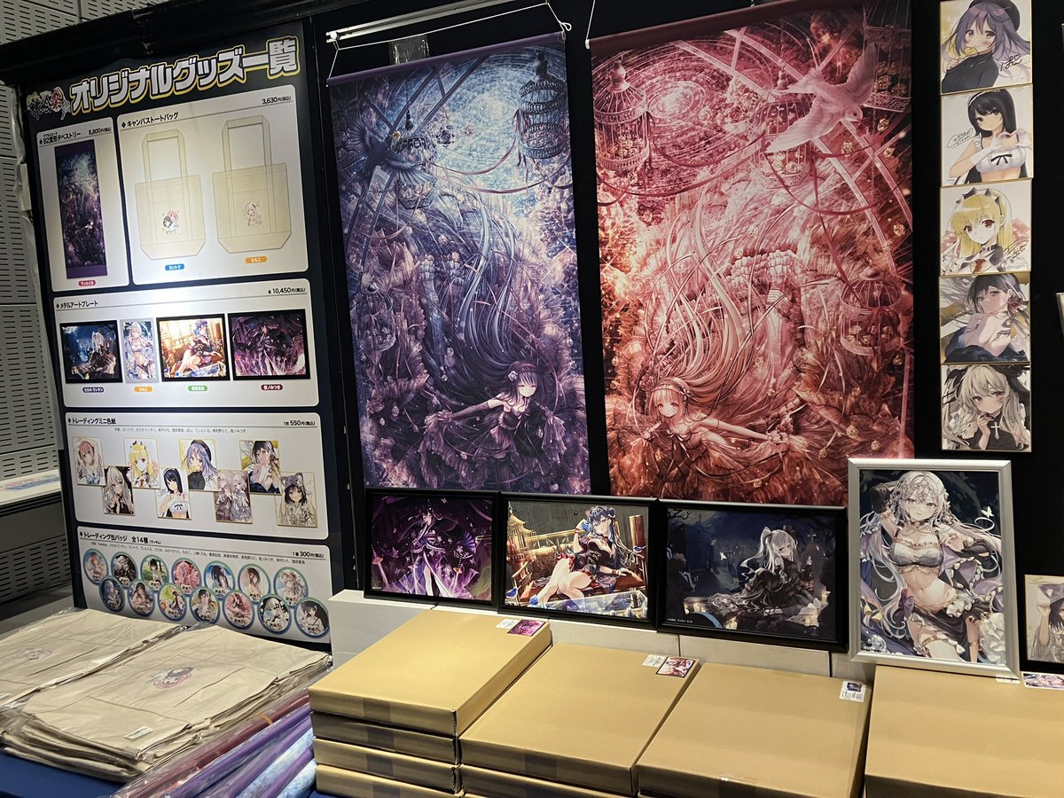 軸中心祭&軸中心派 出張所 (@jikuchu_sai) / Posts / X