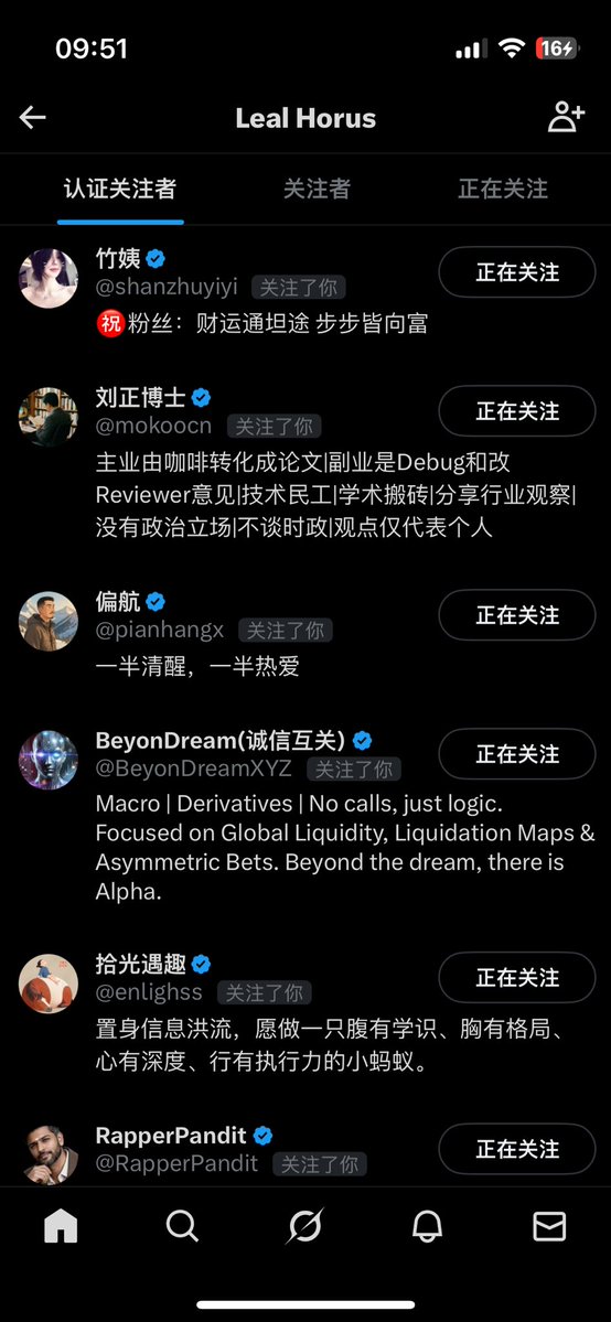 LEAIHORUS's tweet image. 刚截了三张图，真的有点小激动哈哈哈

曝光7天44.4k了！！！最高一天36k多，对于刚起步的新号来说，已经不错了

互动704，率1.5%，蓝V粉150/166，基本全是互关来的，质量贼高

最近全靠狂回复那些日漫画风高赞帖带流量，一天肝30-40条，累死但爽…