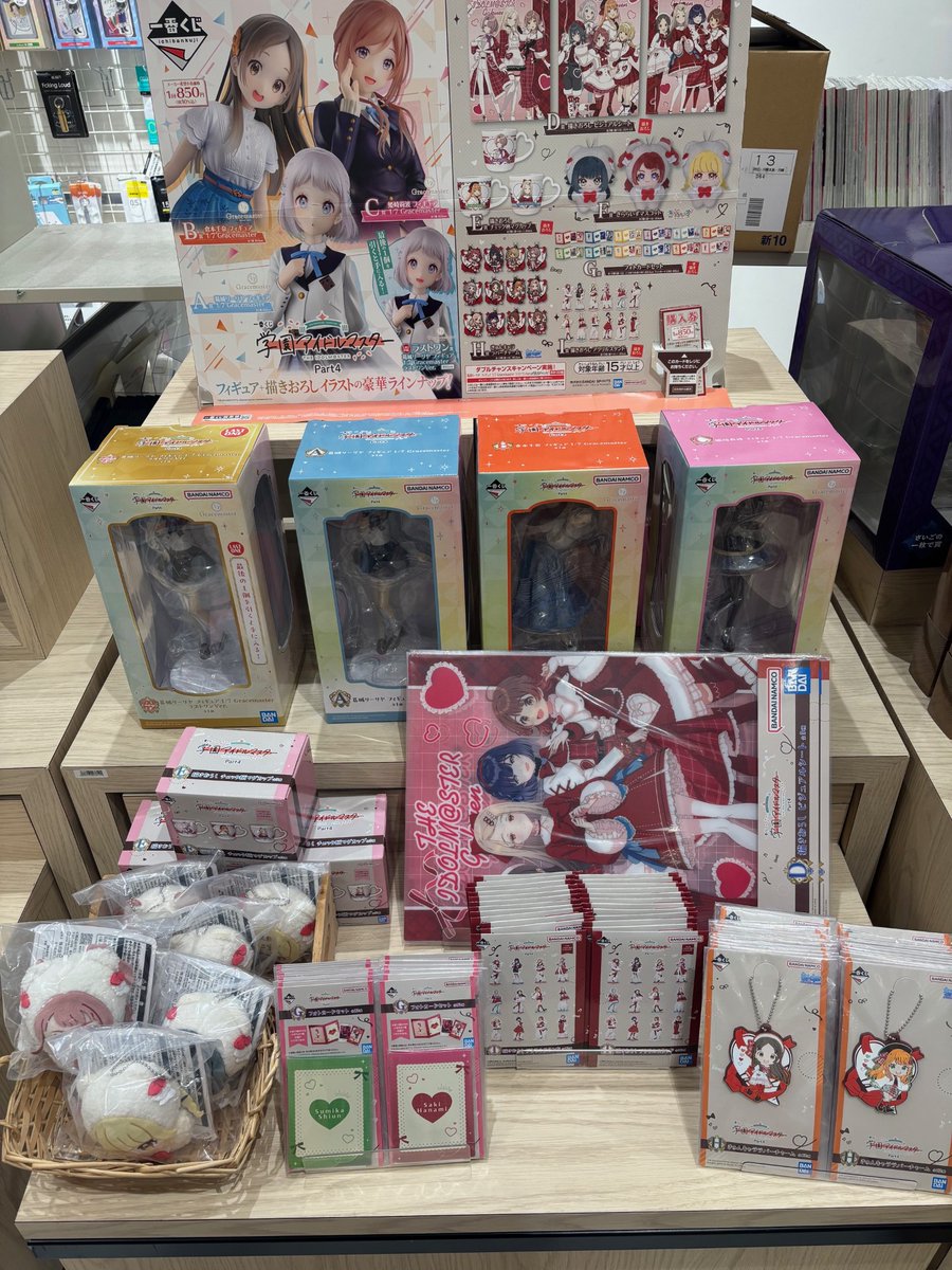 一番くじ】 『学園アイドルマスター Part4』 販売開始いたしました