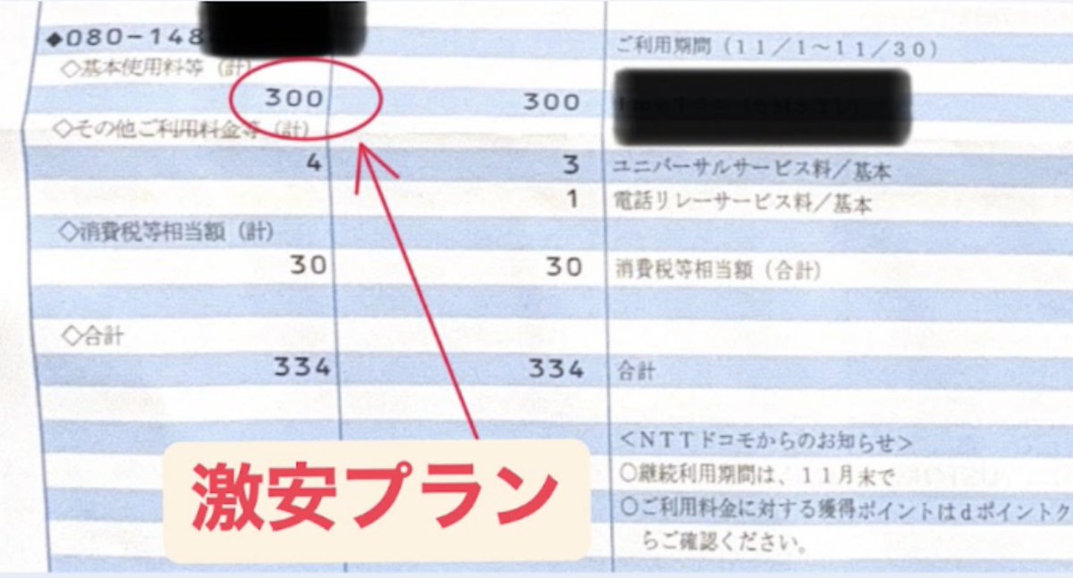 アテナ@MNP×X攻略 tweet media